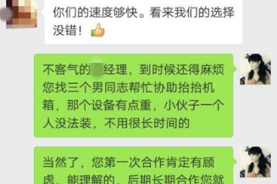來(lái)自章丘的客戶，感謝您對(duì)永潔康層流消毒床罩的認(rèn)可