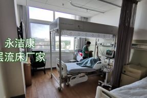 血液病人為什么要入住層流病床？
